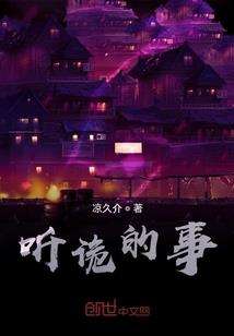 神尊在现代