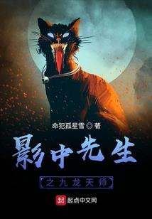 机灵的萌蛋