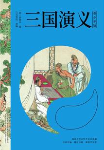 十七小姐墨染染