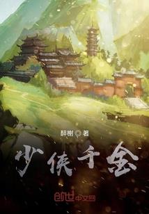 洛克王国之我穿越了