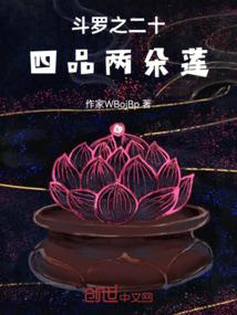 杀人诛心