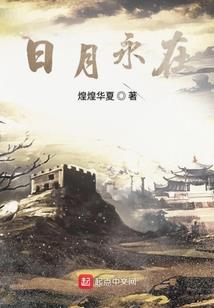 我在山下修仙