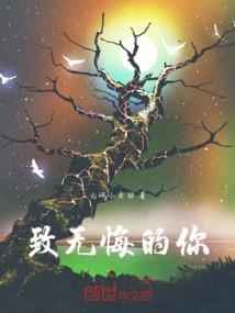 极夜中的丧尸小暴君