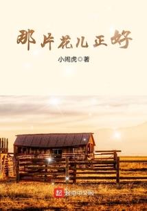 作为配角