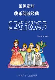 庶女倾权之为妃作歹