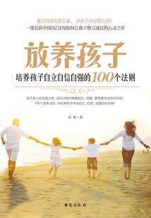网红小渔夫