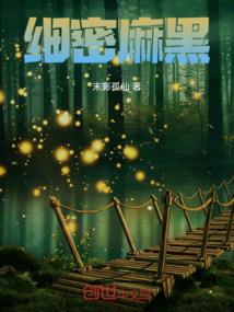 暗恋小邱凌