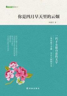 神子之疡