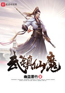 我的台阶