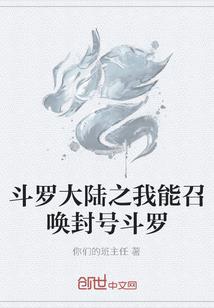 我们一切刚好