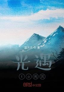 繁花缘之三世说