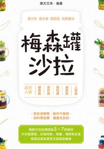 参天之主