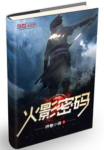 天命大师