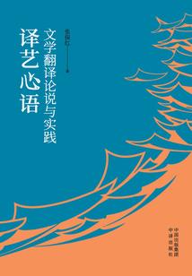 阿兰尼亚