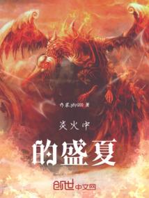 海贼之大召唤师
