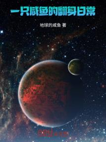 快穿系统：女配养成手册