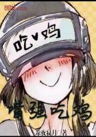 尸行