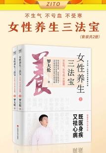 迷糊女修仙记