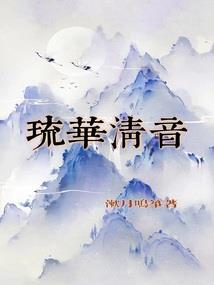 明若如初