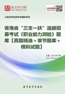千年追爱