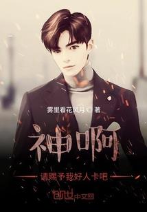士者列传羽林孤儿