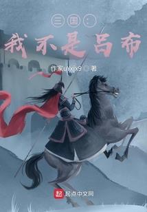 我，绝世武神，圣山签到百年