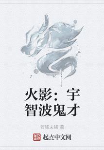 混世大妖龙