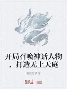 我的武器变成了萌妹子