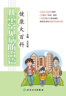大族记