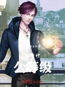 孤独求生