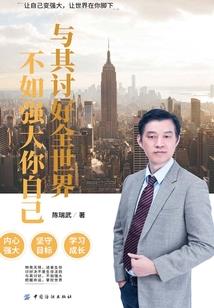 映月井