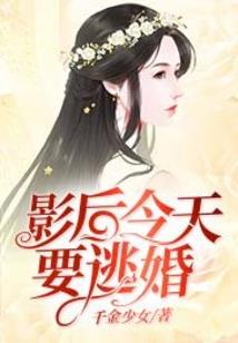 末世冒牌英雄