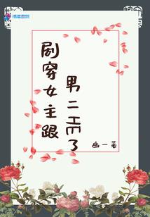 黑暗法神混都市
