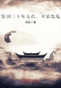 破灭死神