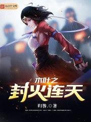 域剑