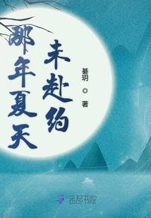 国师大人不要跑