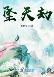 龙族之武圣路明非