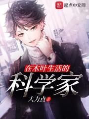 我的师父是穿越者真对不起