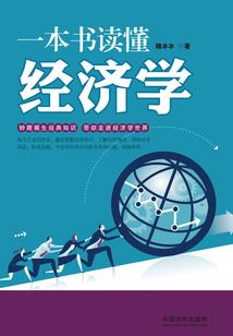 化身命运
