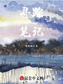 重生娇妻：傅少，生个娃