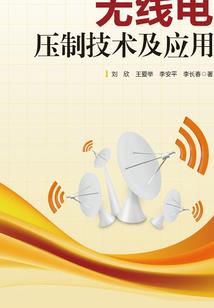 倾世魔侠传