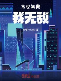 幸福神来了