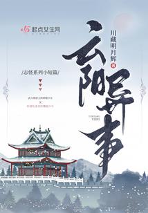 九叠冰层