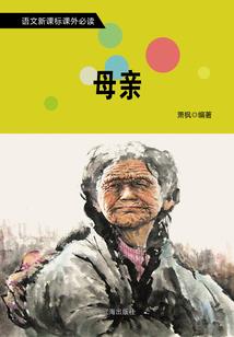 重生之雪落凡尘