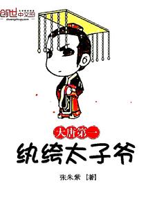 作者别坑我