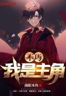 绝世逆天神女