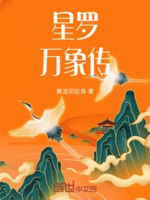 踮脚走过窗边