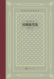 邪凤归巢：凤狠嚣张