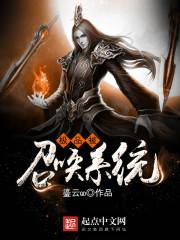 白色杀戒