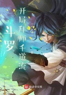 丑女倾城惊世丑公主